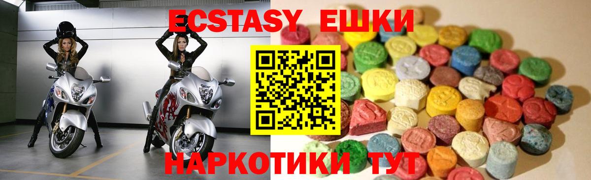 ЭКСТАЗИ Philipp Plein Пугачёв