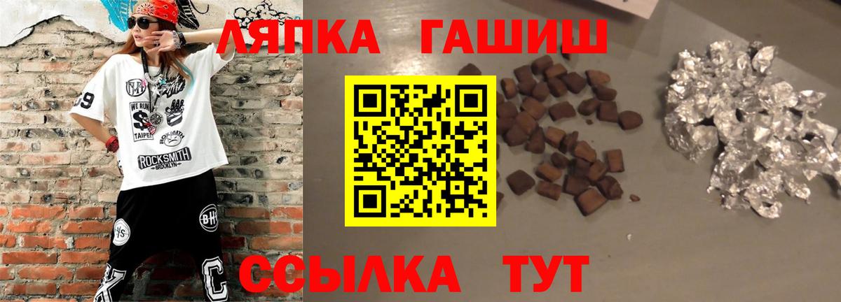 Гашиш Premium Пугачёв