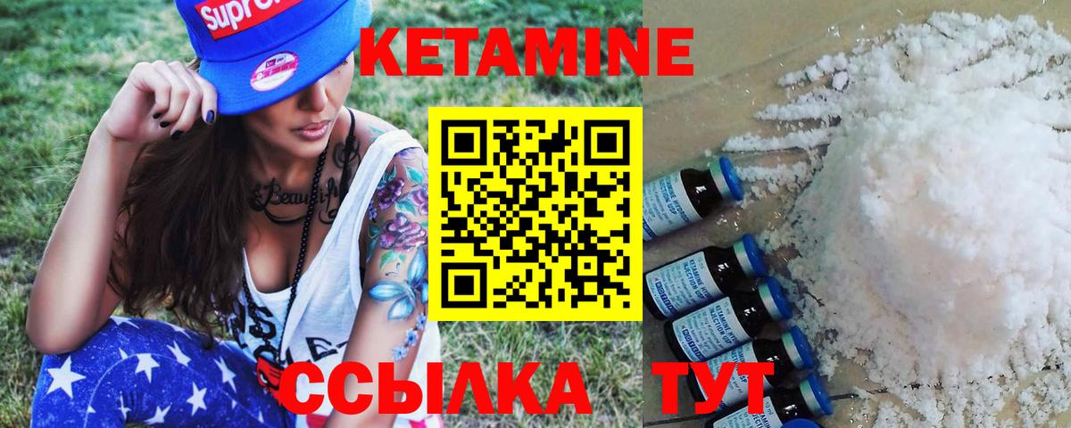 Пугачёв  МЕГА как войти  Вход с VPN  КЕТАМИН VHQ 