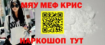 круглые Волгодонск