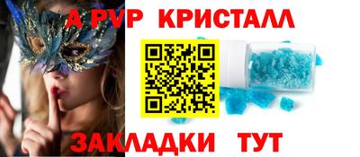 круглые Волгодонск