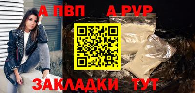 герыч Волжский
