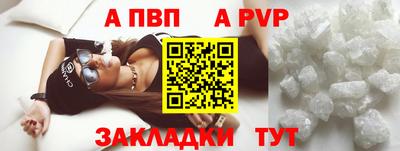 круглые Волгодонск