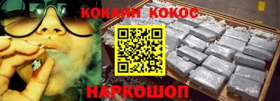 круглые Волгодонск
