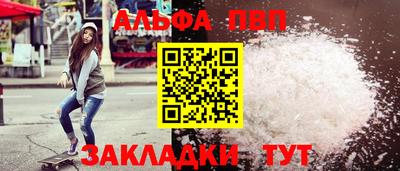 круглые Волгодонск