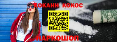 круглые Волгодонск