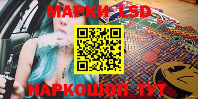 гидра Волжск