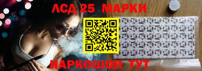 круглые Волгодонск