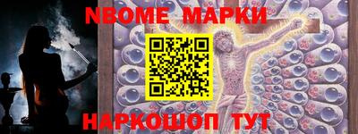 гидра Волжск