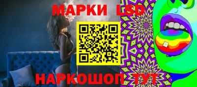 круглые Волгодонск