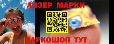 гидра Волжск