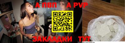 герыч Волжский