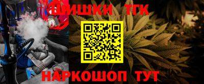 гидра Волжск