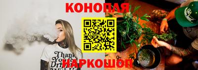 гидра Волжск