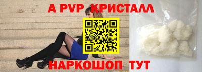 герыч Волжский