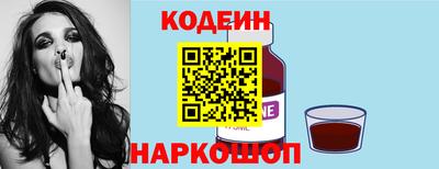 гидра Волжск