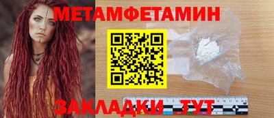 гидра Волжск