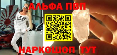 гидра Волжск