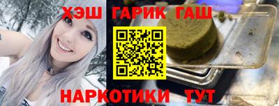 герыч Волжский