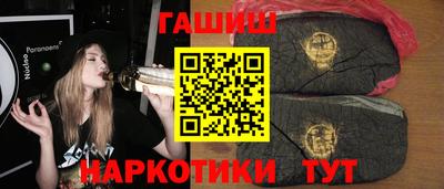 герыч Волжский