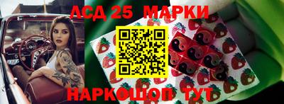 герыч Волжский