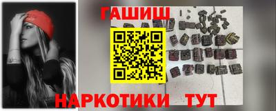 герыч Волжский