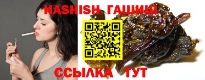 гидра Волжск