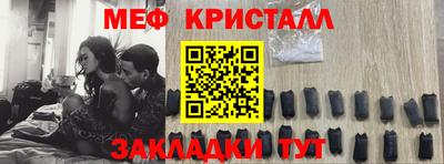 гидра Волжск