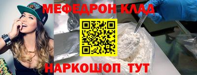 герыч Волжский