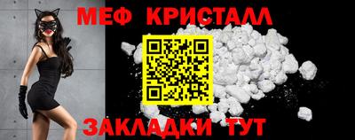круглые Волгодонск