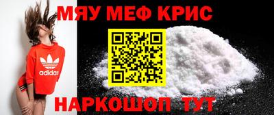 круглые Волгодонск