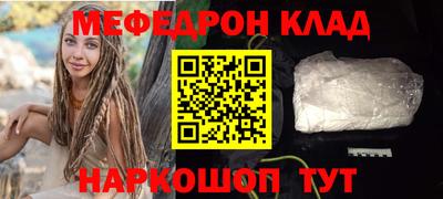 круглые Волгодонск