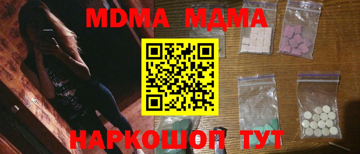MDMA VHQ Пугачёв