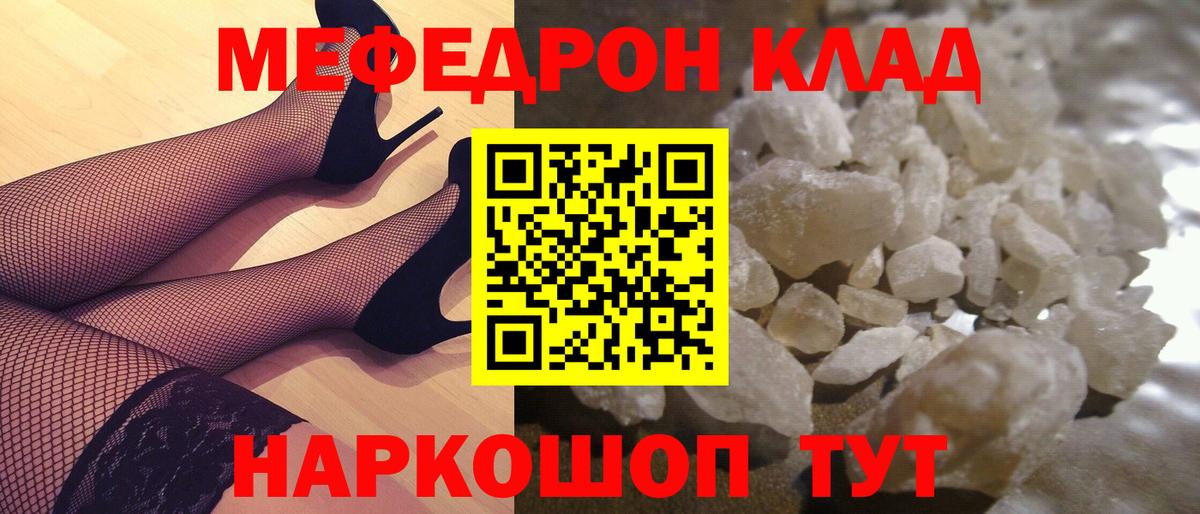 ГАШИШ  COCAIN  ГАШ  Конопля  Меф МЯУ МЯУ   Пугачёв  Вход с VPN  Экстази 
