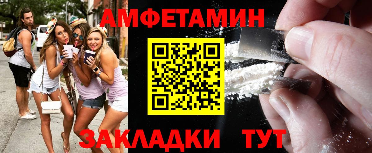 Первитин пудра Пугачёв