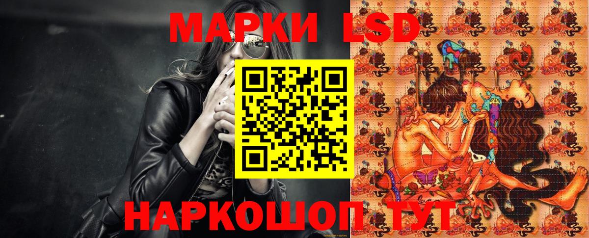 хочу наркоту  Вход с VPN  Пугачёв  Марки NBOMe 1500мкг 