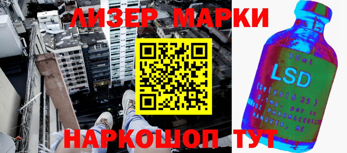 Марки N-bome 1,8мг Пугачёв