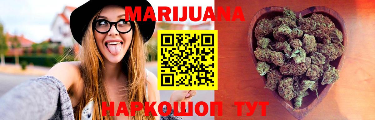 Марихуана конопля Пугачёв