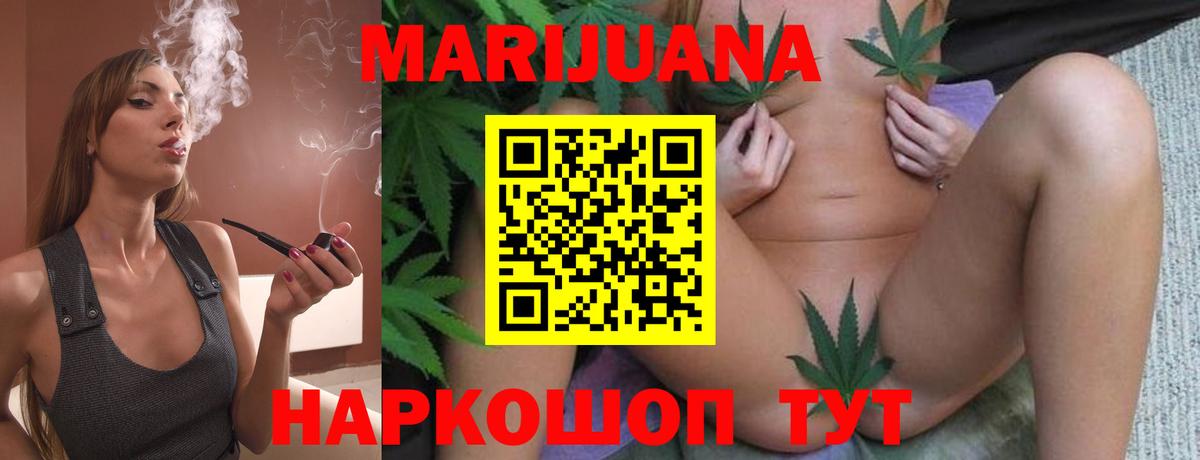 Пугачёв  Марихуана Bruce Banner  МАРИХУАНА Bruce Banner  Вход с VPN  Каннабис MAZAR 